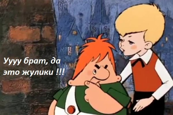 Кракен сайт kr2web in