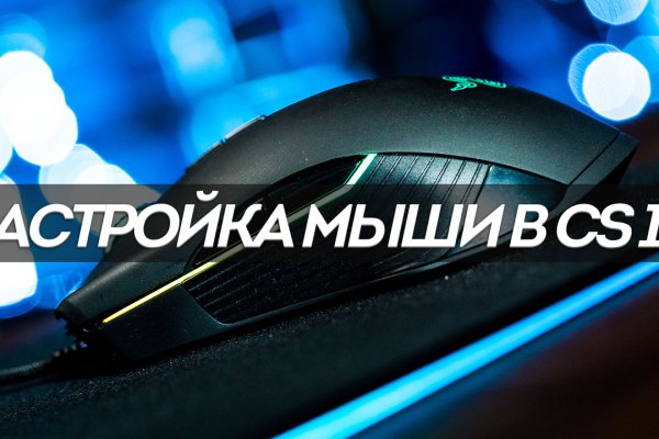 Kraken даркнет рынок