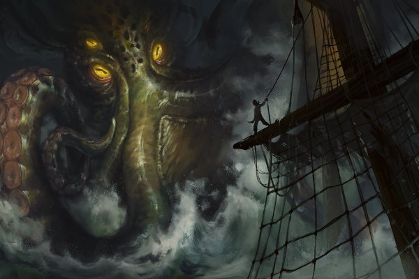 Kraken 12 at сайт