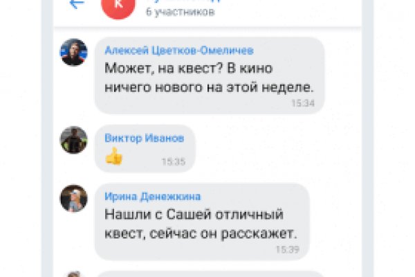 Кракен маркетплейс что продают