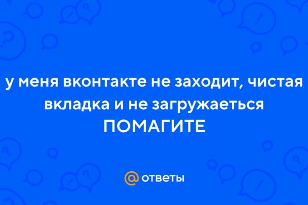Кракен тор gigageek ru