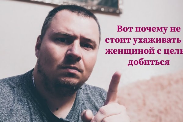 Не входит в кракен пользователь не найден