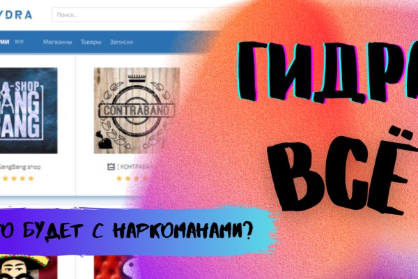 Kraken наркотики сайт