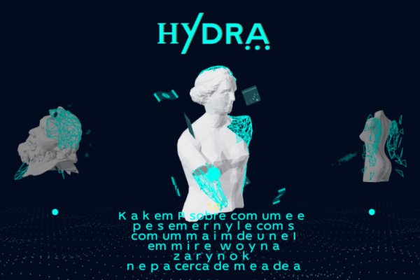 Ссылка на сайт гидра в тор браузере