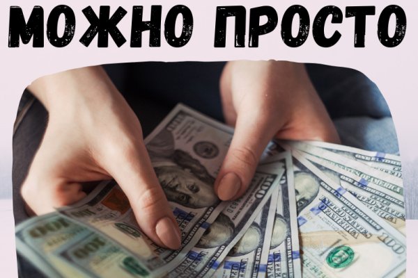 Ссылка на кракен kr2web in