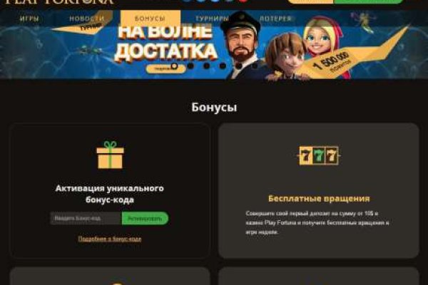 Найти зеркало кракена