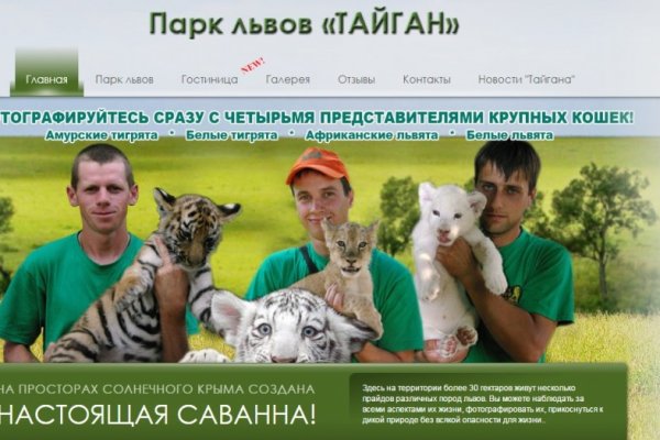 Кракен браузер ссылка