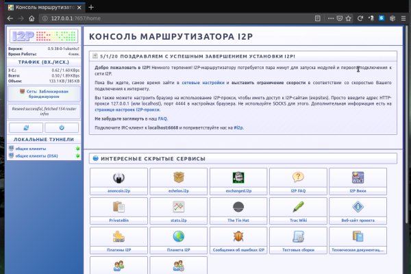 Кракен маркетплейс krk market com