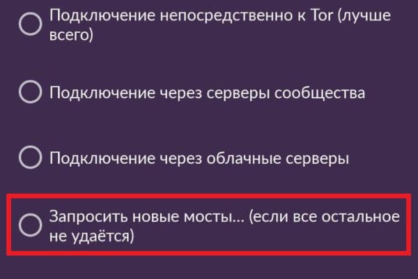 Пользователь не найден кракен что делать