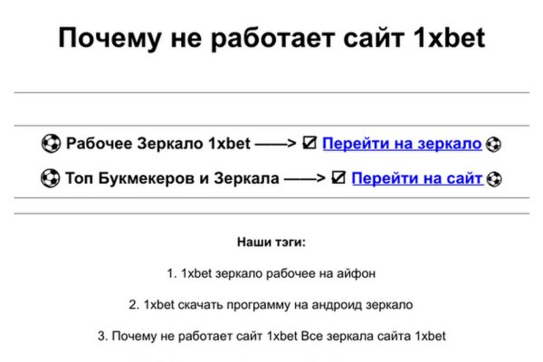 Оригинальная ссылка на кракен