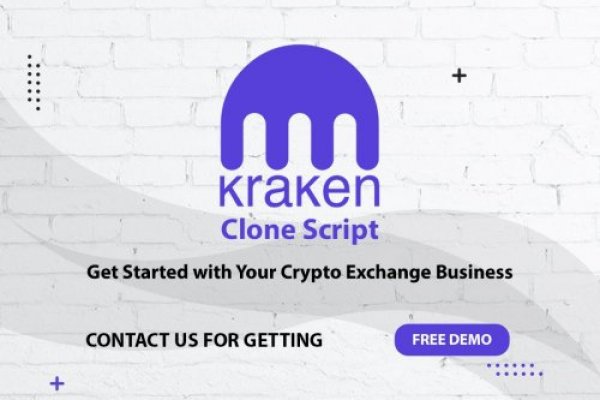 Kraken dark net