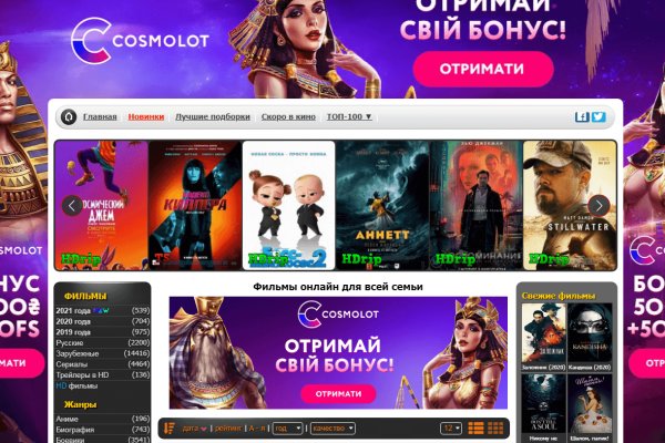 Кракен сайт упал