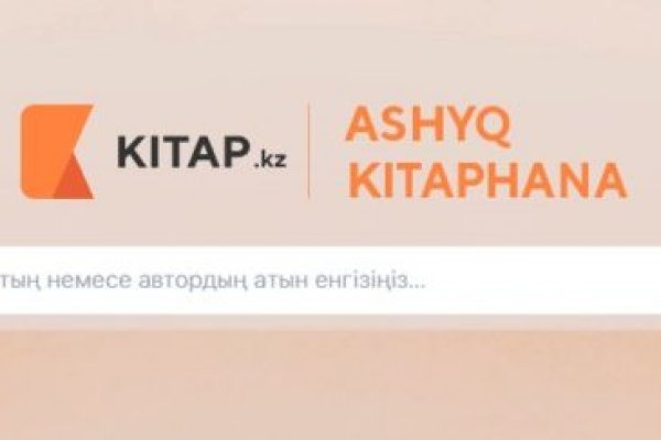 Кракен сайт kr2web in