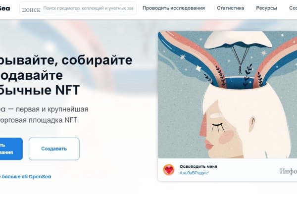 Кракен магазин наркоты