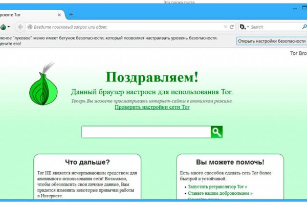 Услуги даркнета