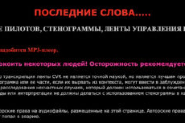 Кракен наркоплейс