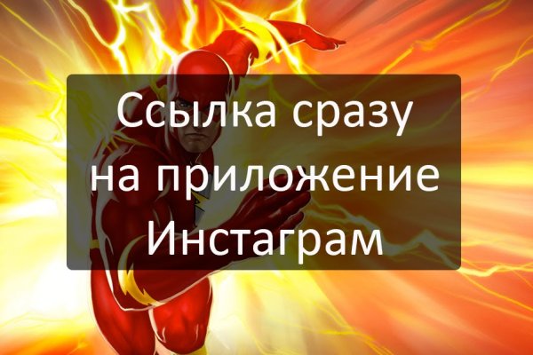 Кракен ссылка 25
