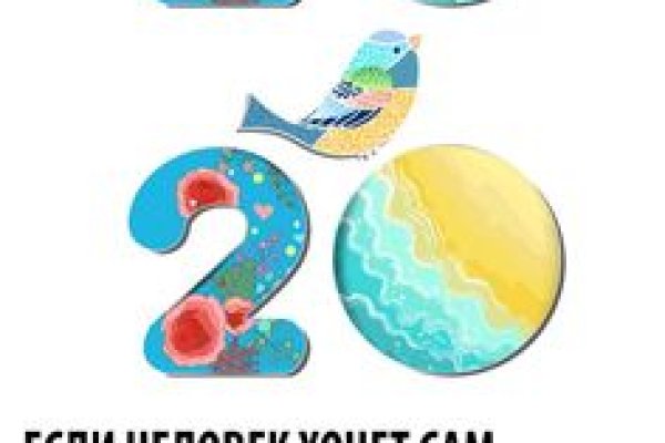 Kraken 23at
