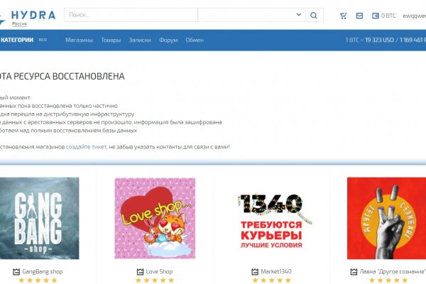 Кракен магазин тор