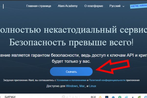 Рабочий сайт kraken