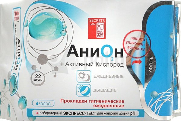 Что продают на сайте кракен