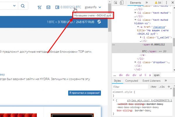 Кракен не работает
