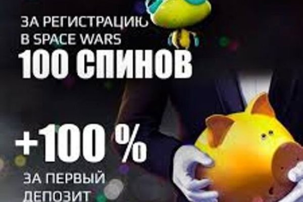 Кракен через впн