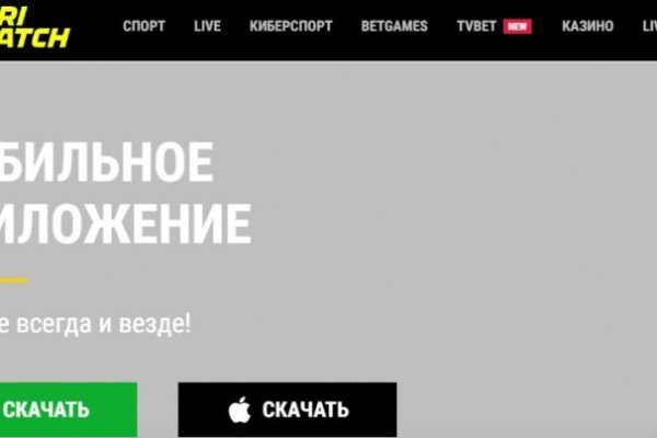 Kraken что это за сайт