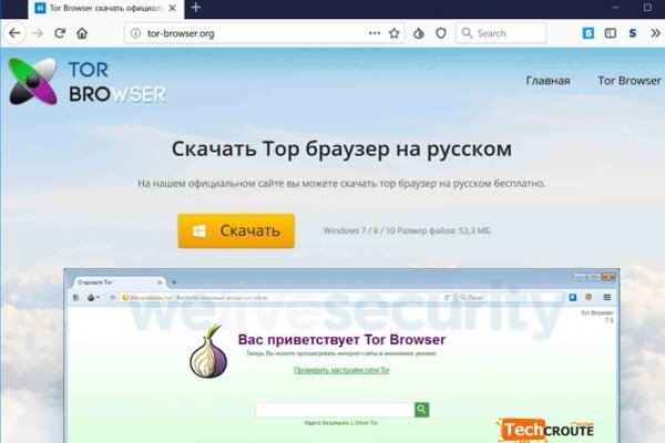 Список луковых tor сайтов