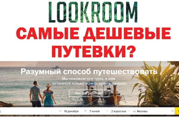 Работающий сайт кракен