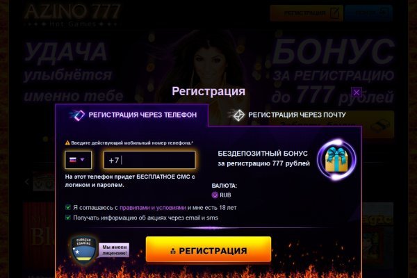 Что такое кракен тор