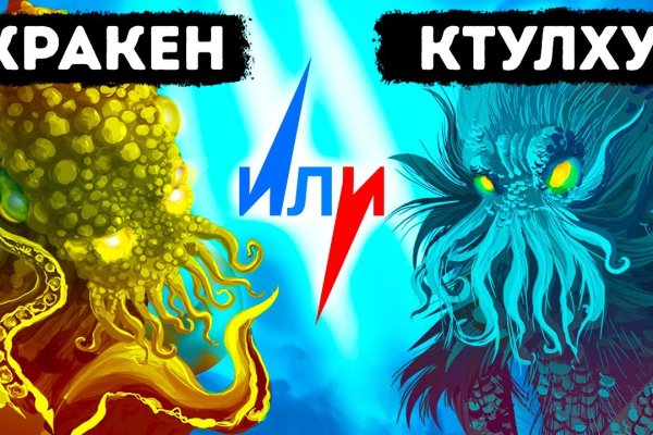 Ошибка на сервере кракен