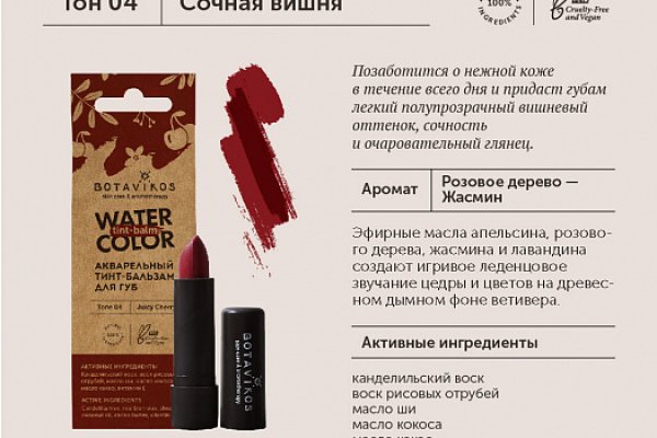 Кракен ссылка настоящая