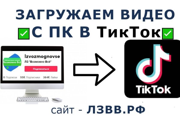 Кракен официальный сайт