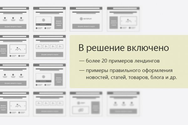 Как зайти на кракен с телефона андроид