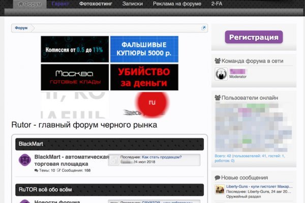 Кракен официальная kr2web in