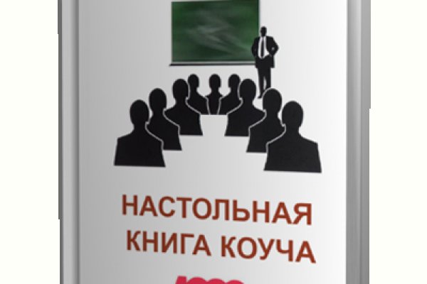 Кракен даркнет только через тор скачать