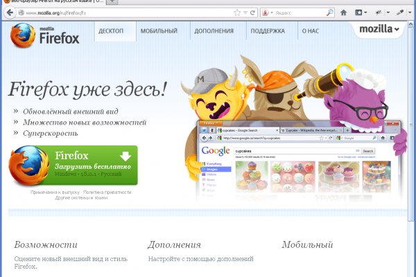 Kraken официальные зеркала
